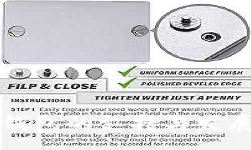 :

中国对冷钱包的支持与发展前景解析