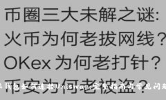 B特派钱包如何连接Uniswa