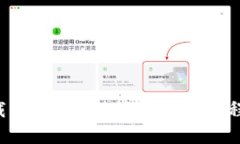 如何安全下载和安装B特派