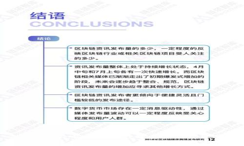 冷钱包TRC：安全存储数字资产的最佳选择