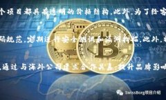 特派公司是一家信息技术
