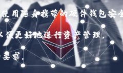 注意：为了确保内容符合