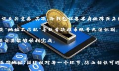 比特币冷钱包如何提币比
