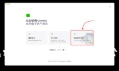 比特派钱包密码找回：全