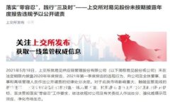 全面解析BitP钱包中文版