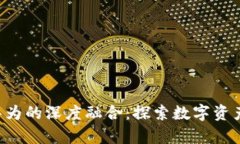 BitKeep与华为的深度融合：