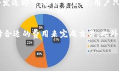  如何在iOS上下载比特派钱
