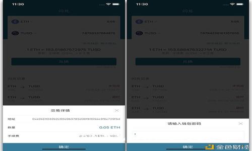 如何下载TP冷钱包及其收费问题详解