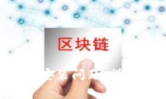 如何解决BitKeep安装问题：