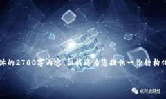 请注意：此处仅为模拟响