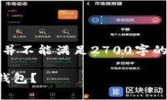 由于篇幅限制，这里提供