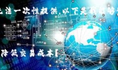 注意：您请求的内容字数