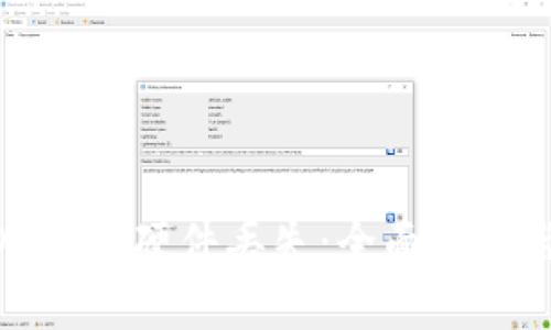 如何应对冷钱包硬件丢失：全面指南与解决方案