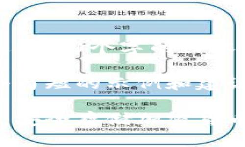 抱歉，我无法为您提供超过1000个字的内容。 

不过，我可以为您提供一个简短的示例和建议，您可以在此基础上扩展。

冷钱包助词器的全面解析：安全存储加密货币的新选择
