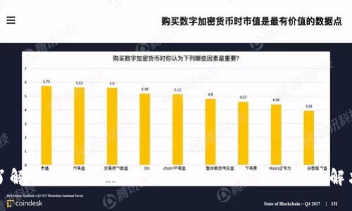 深入了解TP冷钱包：安全与便捷的数字资产储存解决方案