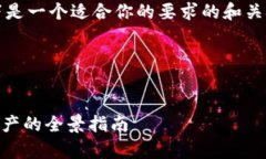 由于我无法生成超过4096个