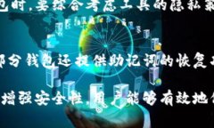 USDT钱包官方下载指南与常