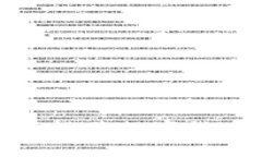 如何安全有效地将数字货