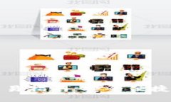 睡多多冷钱包交易指南：