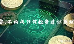 注意：以下是一个关于比
