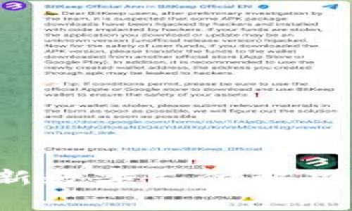 易币付官方：创新数字支付解决方案的全面解析