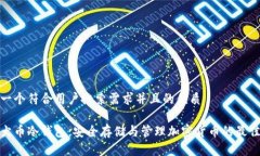 思考一个符合用户搜索需