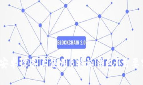 如何在安卓设备上使用B特派钱包？需要实名吗？