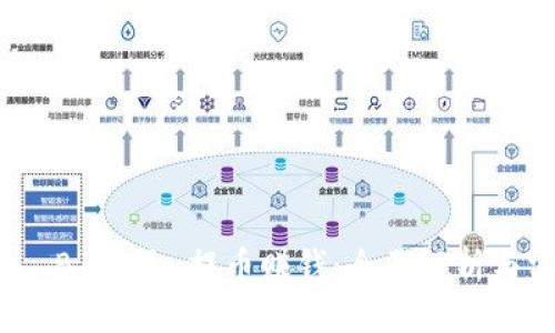 如何通过 B 特派 提币赚钱：全面解析与实用策略