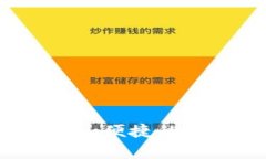 BitKeep钱包下载：安全、便