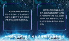 如何安全下载B特派：避免