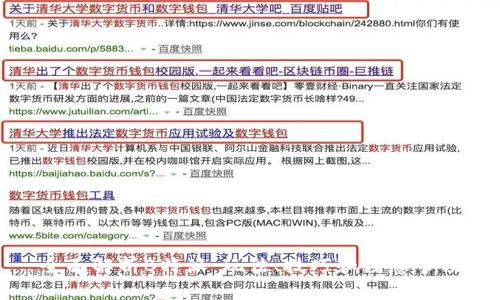 全面解析B特派：玩法、技巧和注意事项