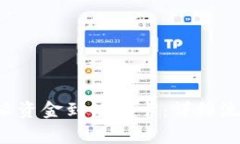 如何提取B特派资金到银行
