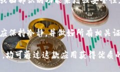  比特派5.0.102：全新功能