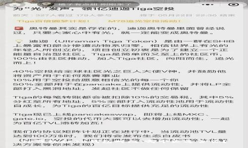 TP钱包和BK钱包对比：哪个更适合你？