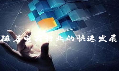 特派（B特派）于2019年在中国成功上市。特派是一家专注于提供电子商务及物流解决方案的公司，随着电商行业的快速发展，其市场需求也随之增加。此外，特派在技术创新与服务方面不断努力，以提升运营效率和用户体验。

如果您需要更加详细的信息或是其他相关问题，请告诉我！